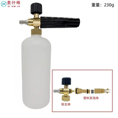 Cross-border multi-style high-pressure household PA High pressure car wash water gun - model-b-1l-foam-pot