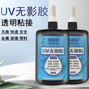 UV�oӰ�zˮ���ٲ������ˮ���������o��ճ�N���⾀�̻���������z