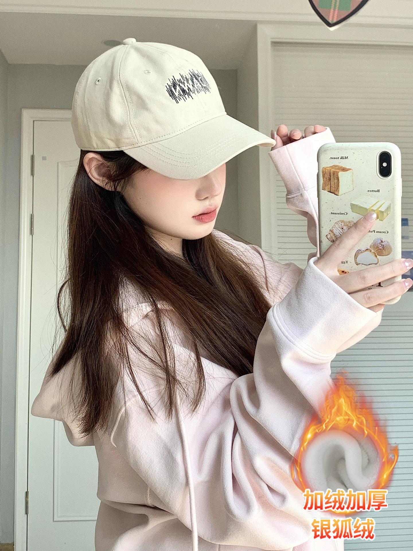 라이트 핑크 플러스 벨벳