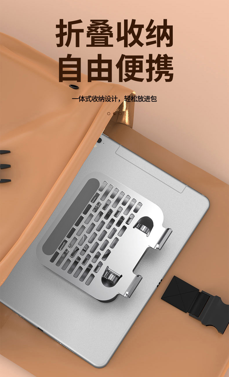 Çok fonksiyonlu alüminyum alaşımlı tablet soğutma katlanır kaldırma braketi masaüstü canlı yayın tembel metal döner braket