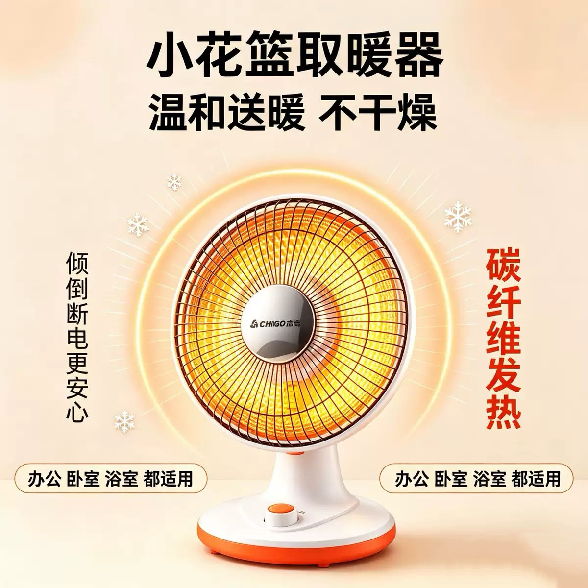 Zhigao Small Sun Rapid Heating Electric Heater, Household Electric Stove, Energy-Saving Electric Heater, Wholesale and Flash Sale 2