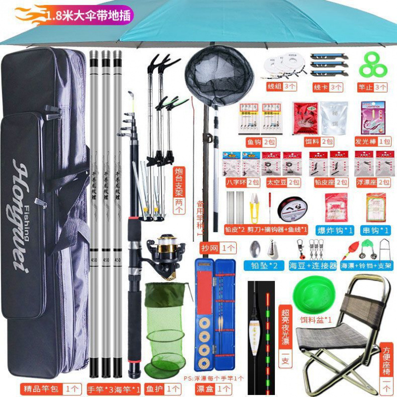 釣竿セットセットの手竿セットの組み合わせ釣り漁具海竿釣り竿用品セットの部品は初心者です。|undefined