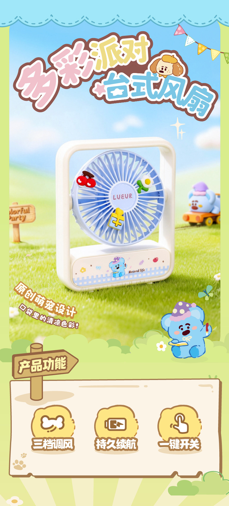 画板-1_01.jpg?x-oss-process=image/format,png