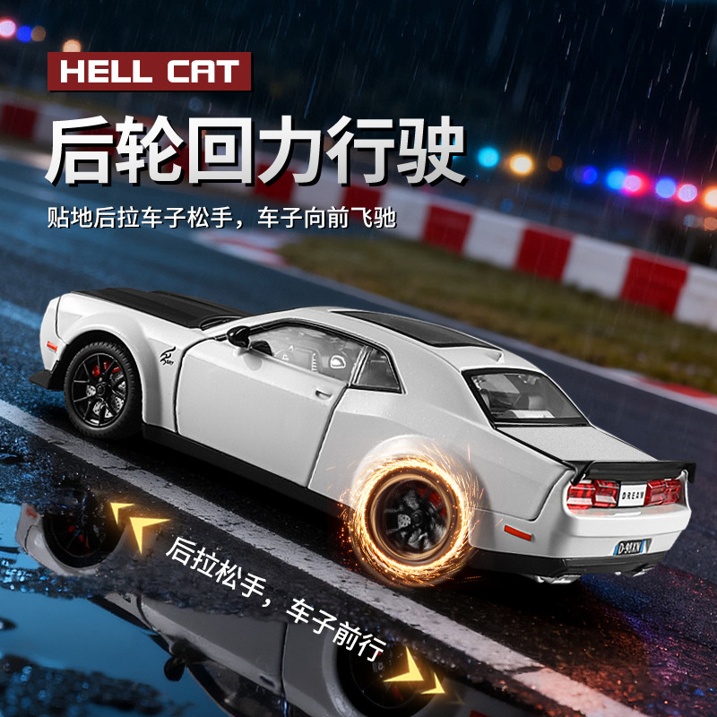 1: 24 Inferno gato aleación modelo de coche deportivo Echo sonido y luz estilo americano coche muscular coleccionista exposición modelo de garaje
