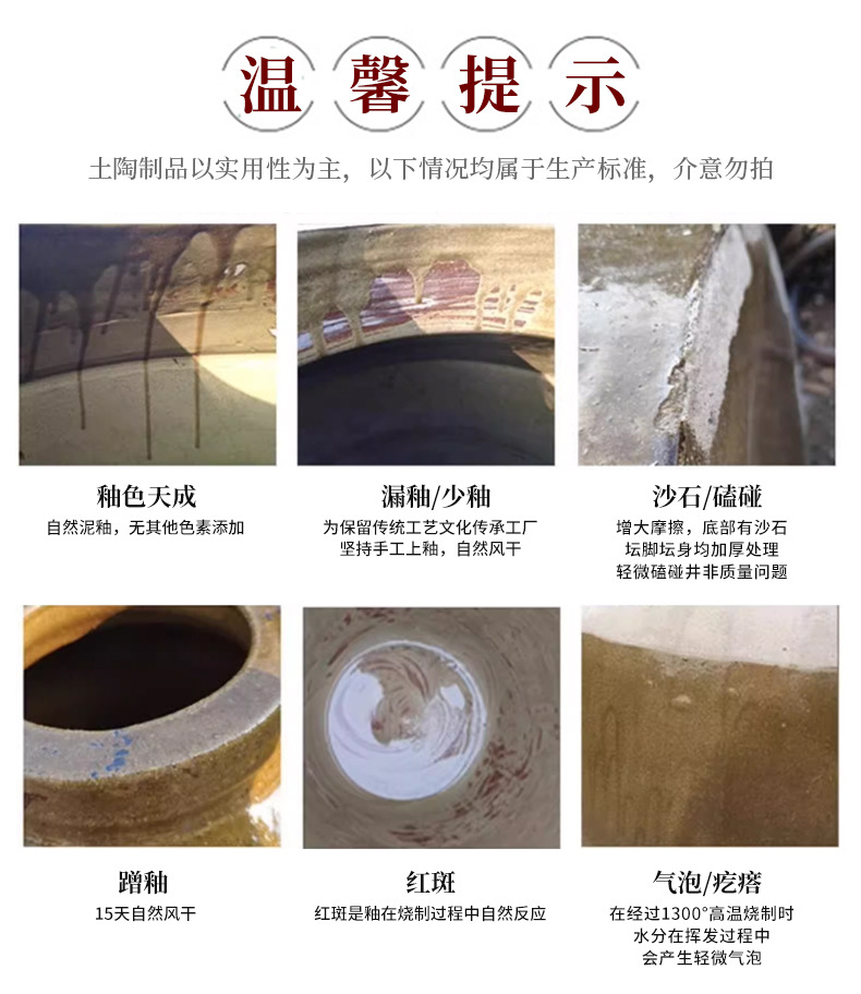 自贡天翔陶业制品有限公司模板_11