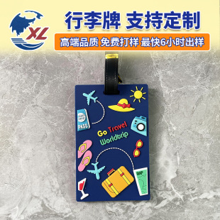 pvc�������������U��ǙC��������G���ƿɐ�������luggage tag