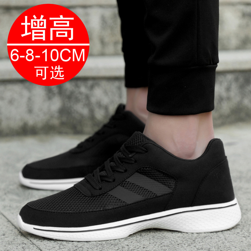 Inner Height Increasing Mesh Shoes Men's Summer Breathable Flying Woven Mesh Casual Shoes Height Increasing Shoes Soft Bottom Running Shoes Men's Moving Shoes