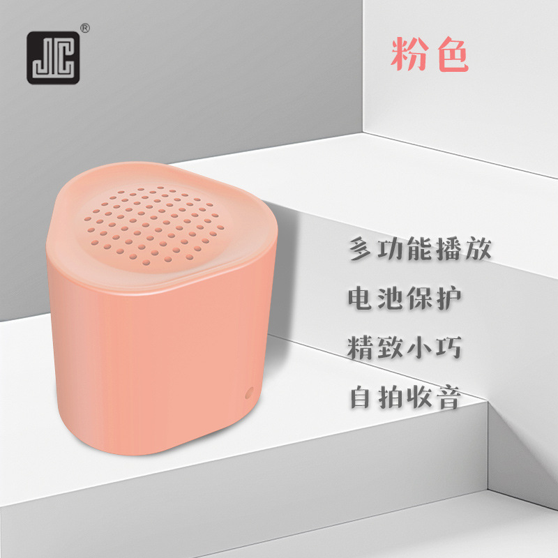 분홍색