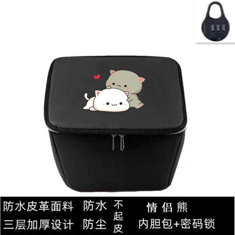 커플베어 [두꺼운 방수가죽 카바구니백 + 비밀번호자물쇠]