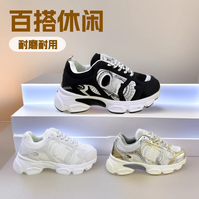 D Cross-Border Exclusive Supply of New Model B30 Round-Toe Retro Dad Shoes, Celebrity-Inspired Korean Style Casual Couple Height-Increasing Sneakers
