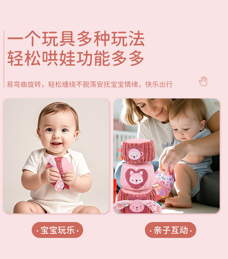婴儿叠叠塔
