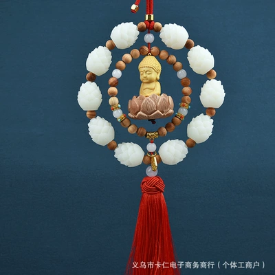 Rearview Mirror Decoration, Boxwood Peace | Car hanging - double-ring-little-buddha-ybfestival-red