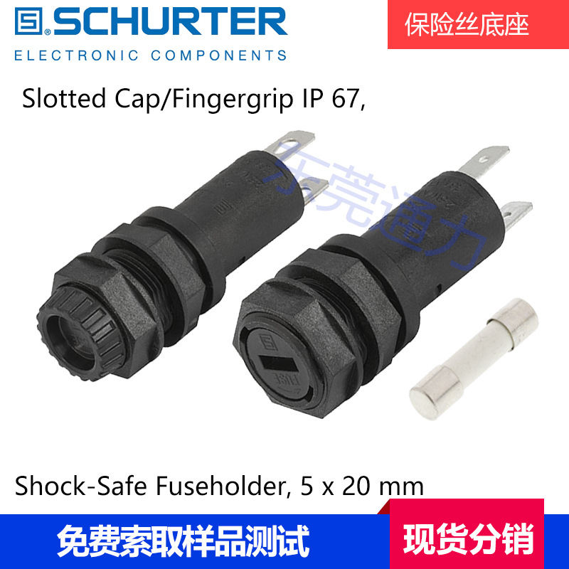 5 x 20 mm硕特FPG2保险丝底座SCHURTER 3101.0031