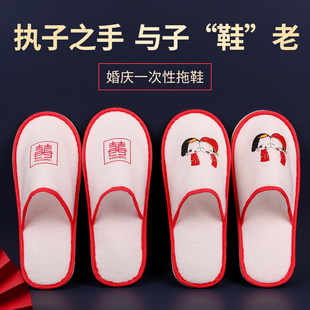 10 Pair Wedding Disposable Slippers for Guests Thickened Travel Portable Home Indoor Wedding Hotel Wedding Room Special