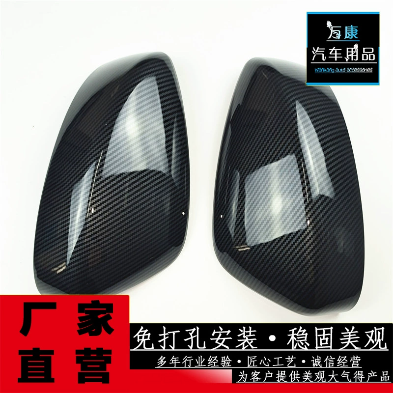Применимо к 17-21 Mazda CX-5 крышка зеркала заднего вида декоративная крышка зеркала против царапин модифицированное обновление заднего зеркала