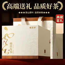 绿茶;红茶;花果茶