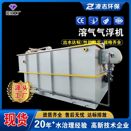 污水处理设备;污泥处理设备;污水处理设备