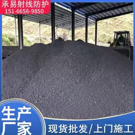 铅及铅合金材;重晶石;硫酸钡