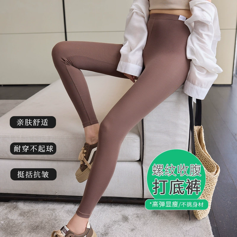 Autumn leggings, demi-season trousers, thin elastic black thermal underwear for yoga, plus size, slim fit