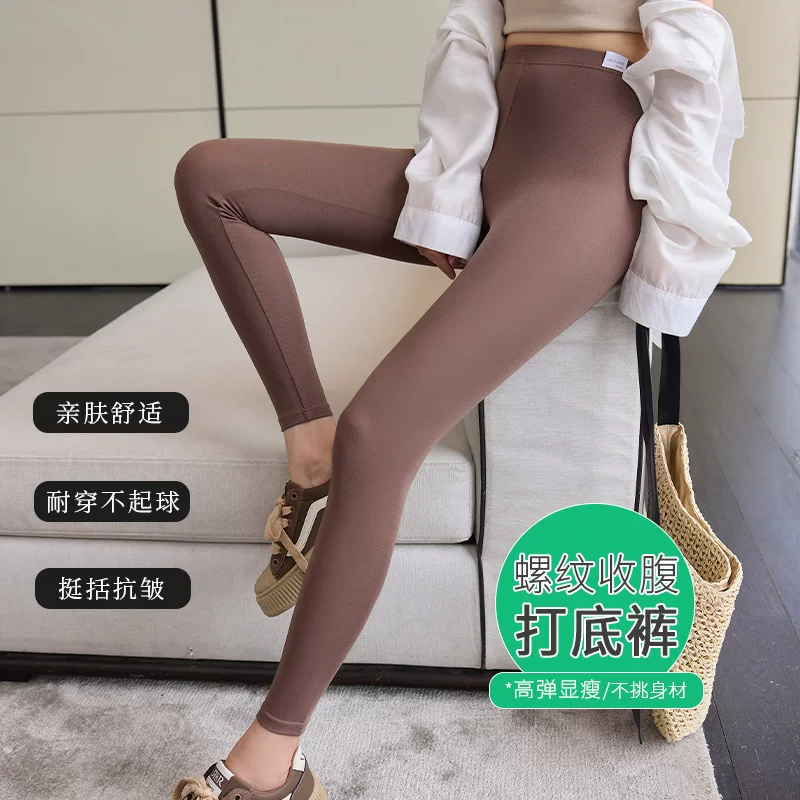 Autumn leggings, demi-season trousers, thin elastic black thermal underwear for yoga, plus size, slim fit
