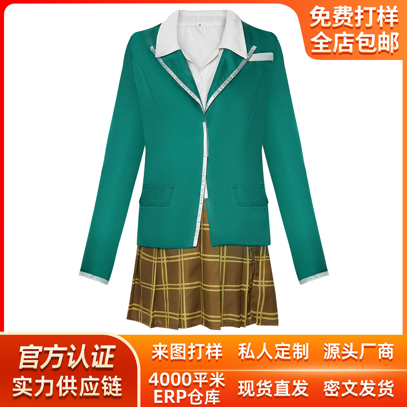 f}ʮּcѪcosҹƷcosplay̨ݷb