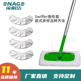���R�d���Nswiffer�ϲ��׼����坍�ϰ��䲼�����w�SSwiffer��Q��