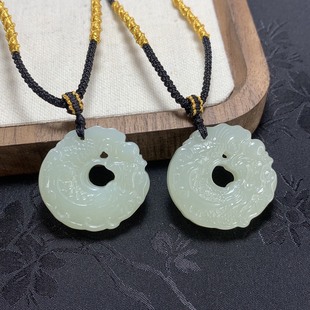 Jade Hetian Jade Double-Sided Dragon Pendant for Men and Women, Zodiac Year Pendant, Hetian Jade Necklace, Jade Pendant