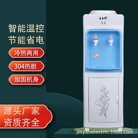 饮水机;便携饮水机