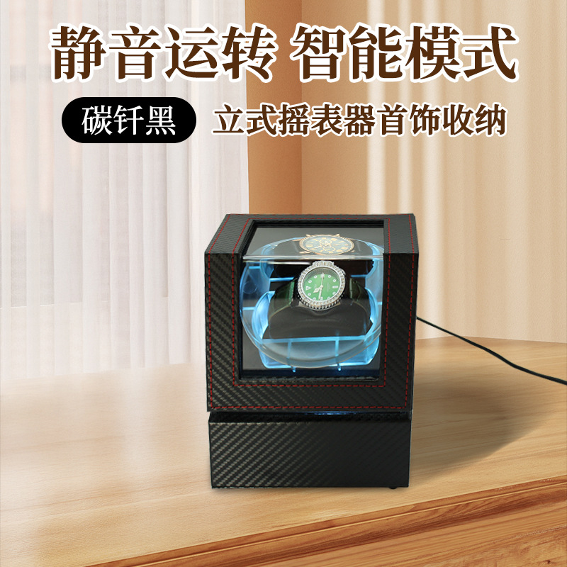 Carbon Fiber Vertical Watch Winder Jewelry Watch Storage Box Silent Operation Smart Mode Vertical Winding