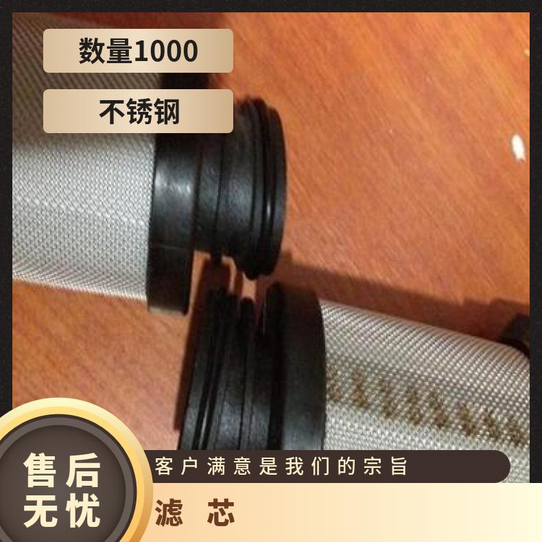 DONAIDSON液压油滤芯SB05/20 过滤精度1-10um 适用盾构机