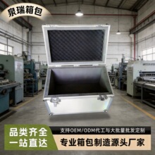 定制多功能铝合金航空箱行家五金工具箱车载箱超大容量保护收纳箱