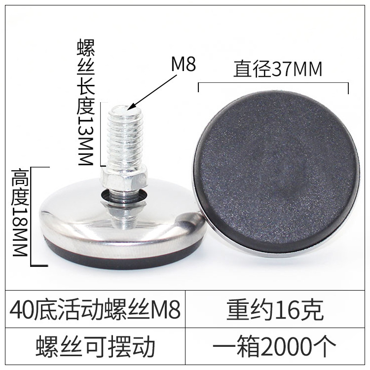 品優鉄皮黒底調整可能な足滑り止め家具調節足カッププラスチック足マット足カップ展示棚調節足|undefined