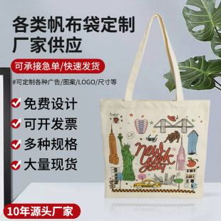 Canvas Bag Printable logo Training Course Portable Enterprise Advertising Canvas Bag Blank Cotton Bag Customized