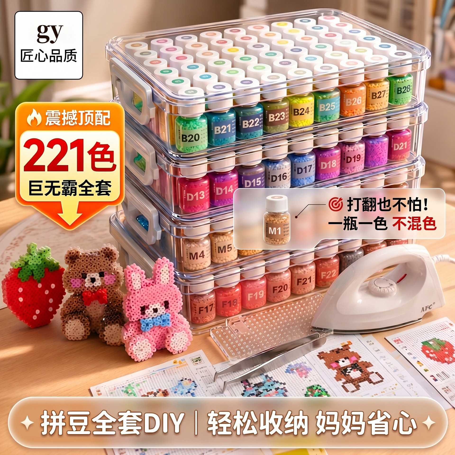 Perler boncuk kichik kvadrat quti to'liq saqlash qutilari to'plami, Perler boncuk qo'l san'ati shaffof qutilari, chang o'tkazmaydigan ish stoli katta sig'imli qayta qadoqlash qutilari, tashkilotchi qutilari