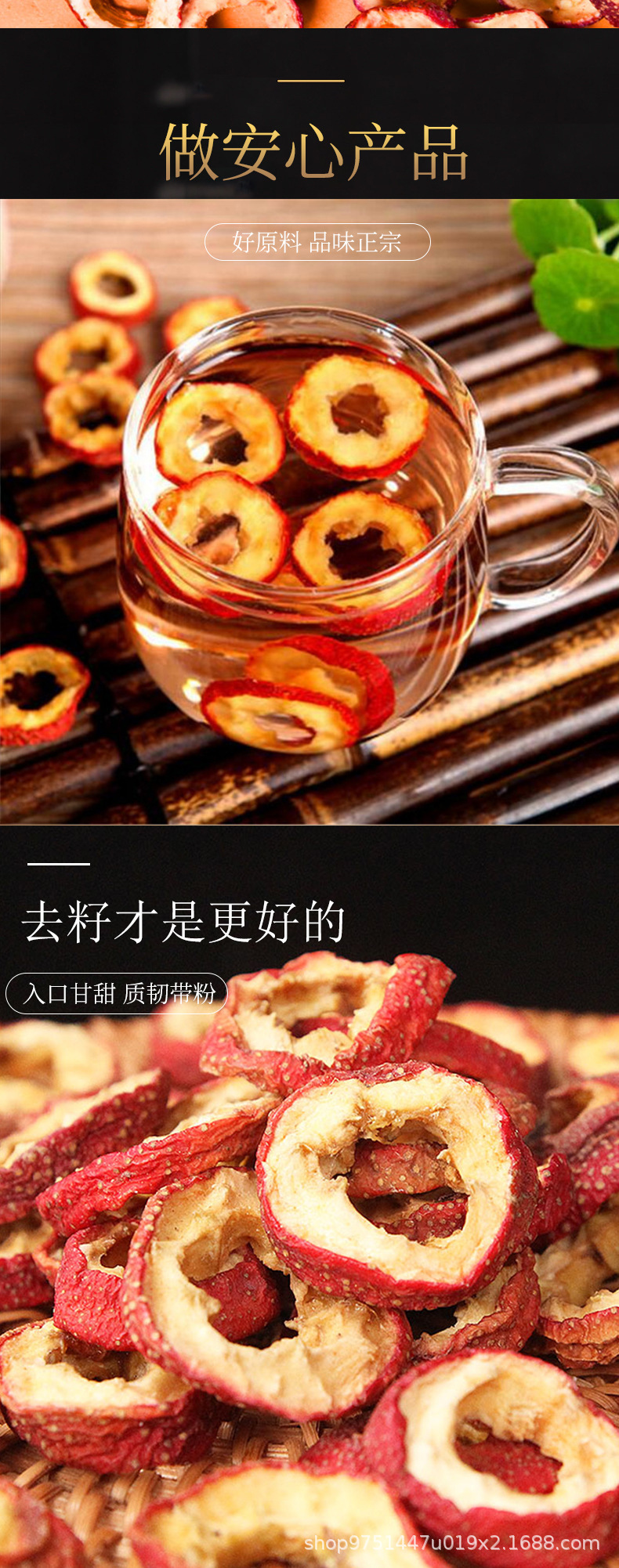 Hawthorn Slices Shan Zha Pitted Dried Hawthorn Rings 500g for Sour Plum Soup and Herbal Tea key features
