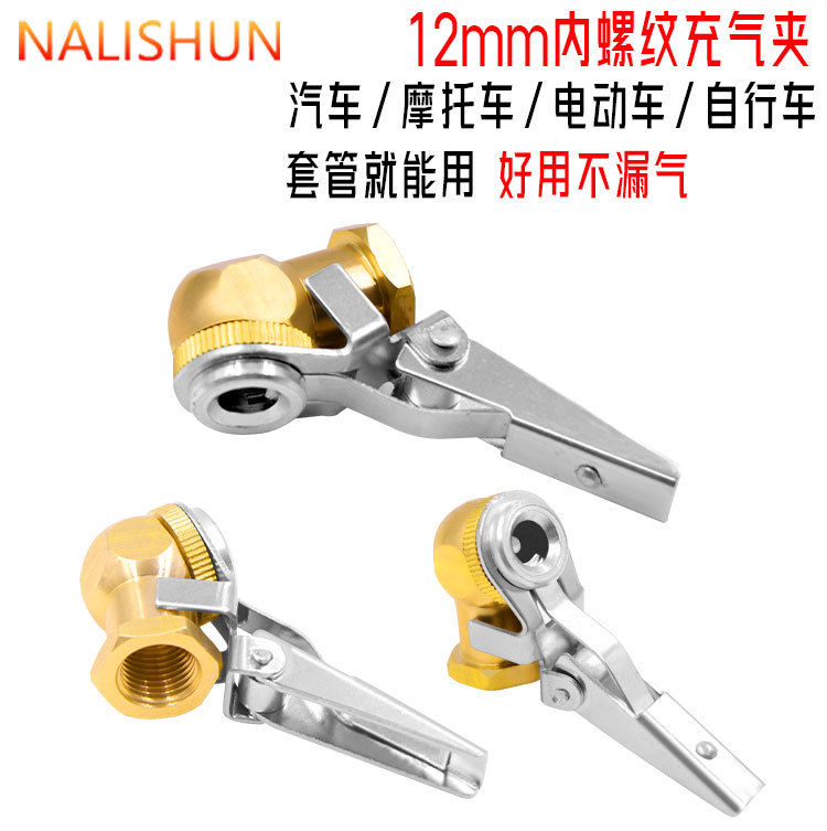 Car Tire Repair Inflatable Chuck Pneumatic Tool Chuck Type Internal Thread Inflator