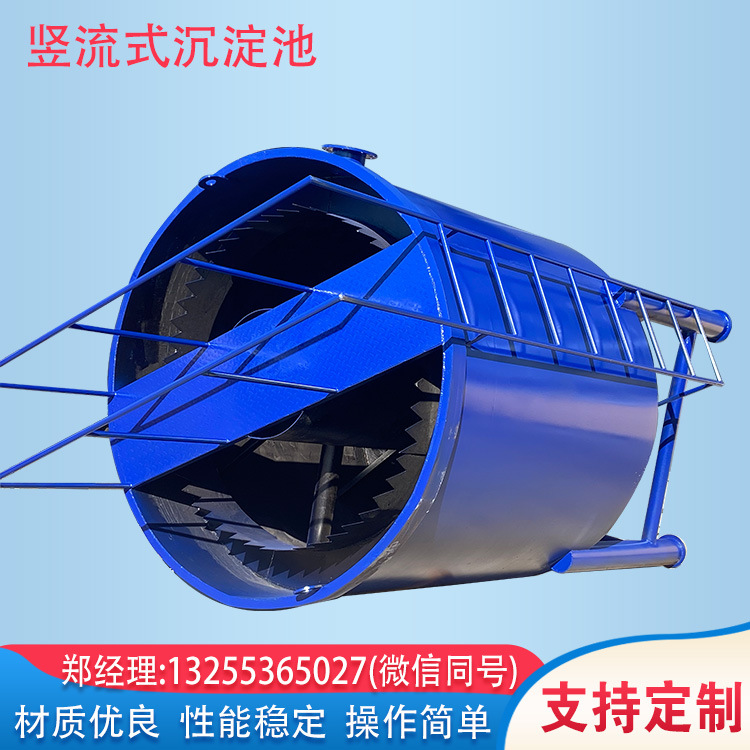 竖流沉淀池ST-6952污水处理设备一体化成套设备售后无忧水特环保