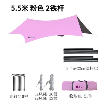 Butterfly-Shaped Black Glue Sky Curtain Çadırlar - pink-550540240-with-a-pair-of-rods-more-than-8-people