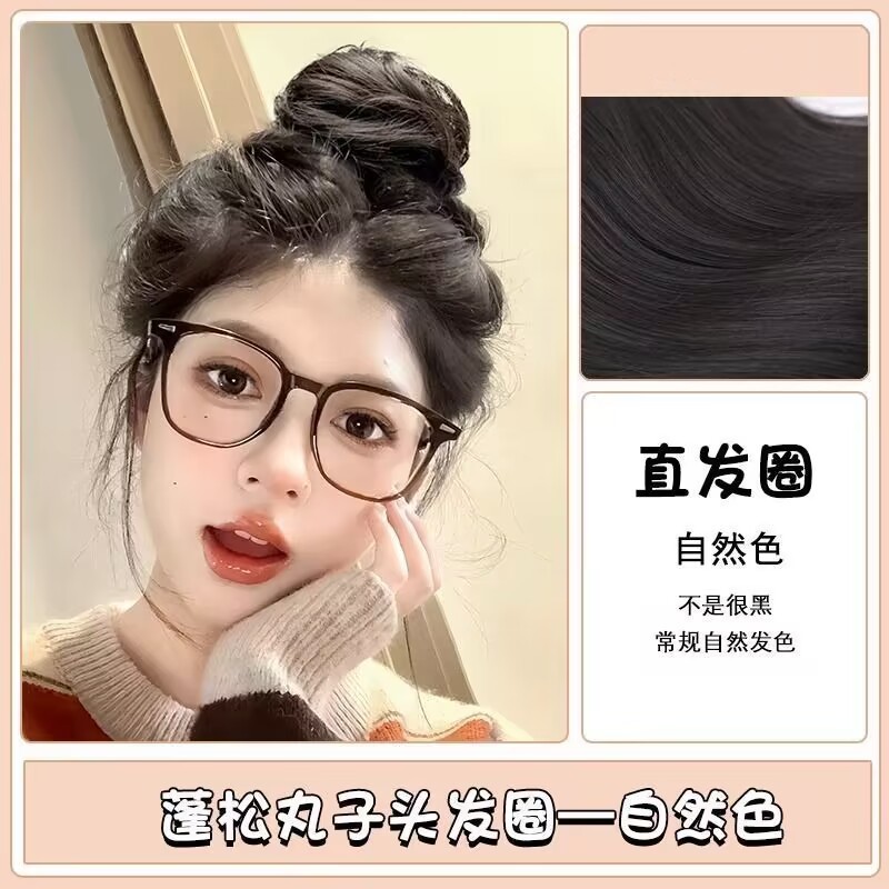 가발 스트레이트너-브라운블랙