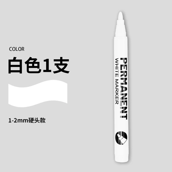 LS-7801-white (hard pen tip) 1 pack