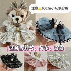 11cmシャーリー薔薇スカート真珠蝶ネクタイレーススカートぬいぐるみアクセサリー【服のみ販売】
