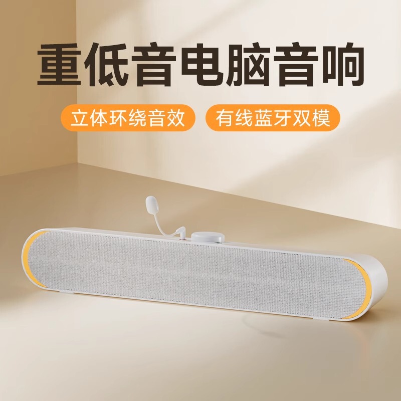 有線スピーカーパソコン音響デスクトップ家庭用デスクトップスピーカー有線bluetooth高音質マイク付き小型音響|undefined