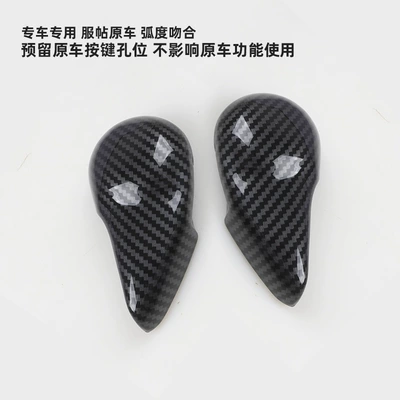 head cover protective modification, Sürətlər qutusu və əl tormozu başlıqları