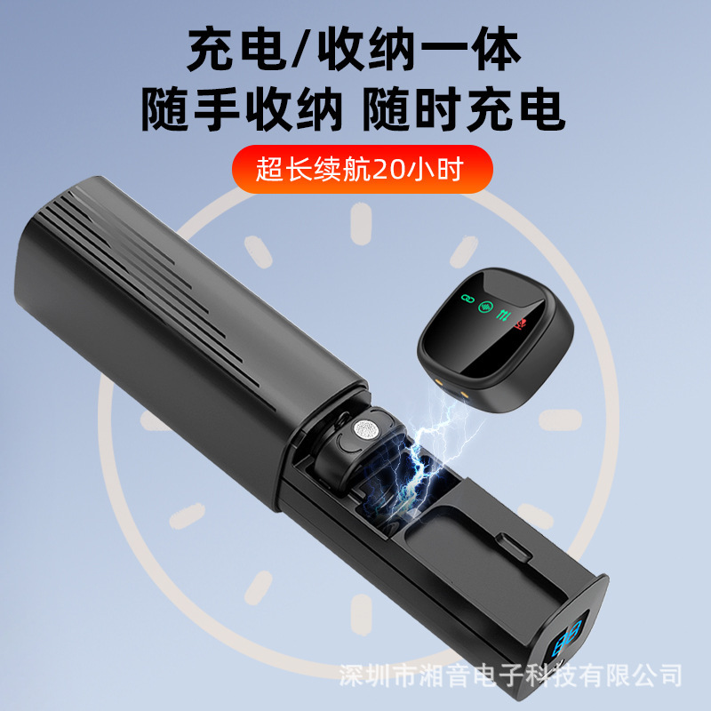 跨境热销款抽屉式H26无线领夹麦克风一拖二户外直播拍摄降噪收音|undefined