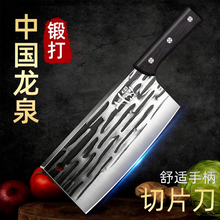 锻打菜刀家用切片刀切丝切肉刀斩切两用刀官方旗舰店正阳江刀具