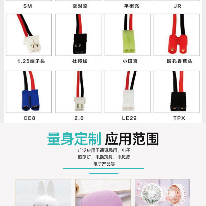 详情模板-排版用790-确定版-18.jpg