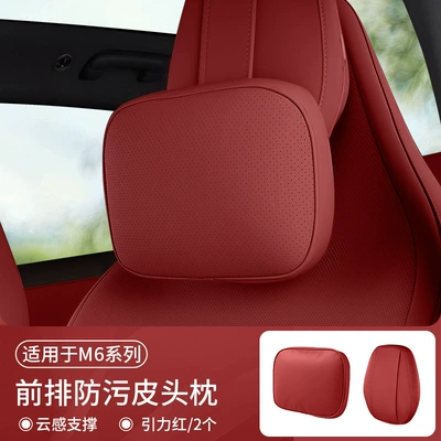 Headrest | the Cooling Nappa Leather Breathable All-Season Lumbar - m6-cool-anti-fouling-leather-front-headrest-x1-headgear-x1-gravity-red-no-specifications