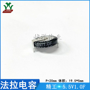 ����/JGNE HESC5R5105Z-H 5.5V1.0F H�� P20 19.5*5 �����������