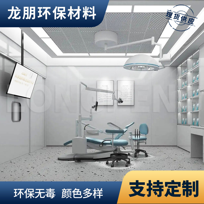 LP568 抗菌粉 不含毒性和溶剂 适用需抗菌公共设施 福州 龙朋塑粉