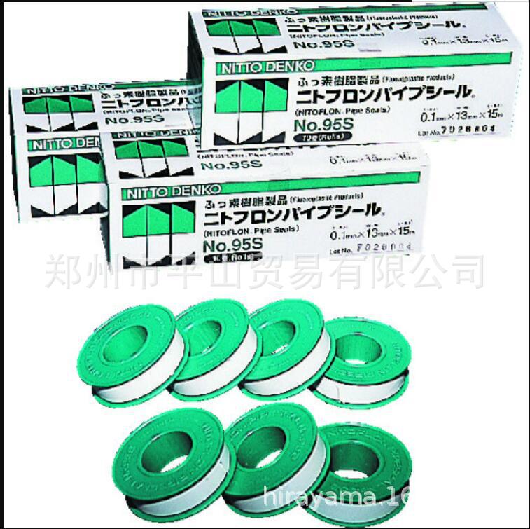 日本日东电工生料带95-15S规格0.1mmx13mmx15mm